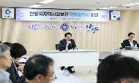 안양시 지역사회보장협의체, ‘기본복지지원단’ 가동…민관 복지망 강화 