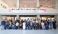 의왕시,「제3회 의왕전국사진 공모전」 시상식 성료