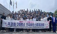 독립선열의 숭고한 얼, 웅변으로 되살아나다