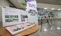 의왕시, 제81주년 광복절 기념 사진전 성료