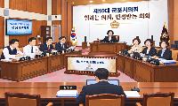 군포시의회 “대형 개발사업, 재정 부담부터 따져야”