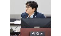 경기도의회 박준모 의원, “위탁사업, 성과평가와 수행기관 전문성 면밀히 살펴야”
