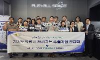 경기도의회 박근철 의원, 의왕시 수출 유망기업 현장 행보